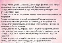 Онлайн заявка на кредит в красноярске без справок и поручителей по паспорту